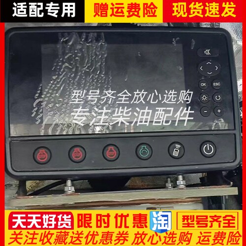FVAS2-1233G02余姚市转速表厂柴油机监控仪报警器模块