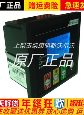 MINCO 420水泵机组智能控制器自动化保护控制屏监控模块