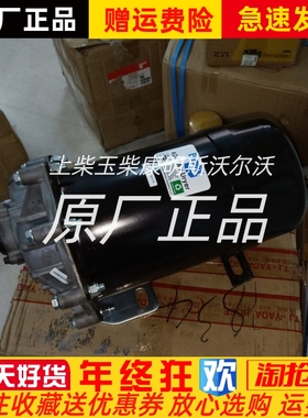 Bendix 24V拓展型全新干燥器AD-9 800514