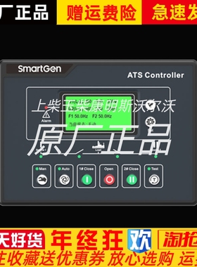 HAT600NBI双路电源自动切换控制器HAT600NB智能停机模块面板原装
