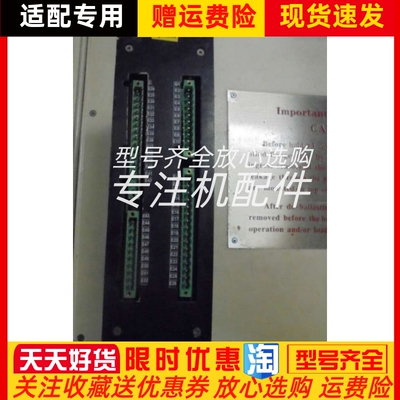 船用柴油机ED200-GL-AQ6报警系统ENDA_MCU4江苏海安恩达原装