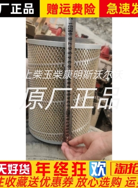 朝阳朝柴柴油发动机CY4100Q空滤空气滤清器