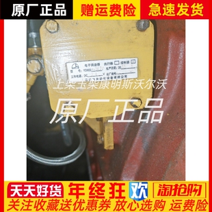 YD923G-065 上柴6135发电机上海云飞电磁执行器原装 24V