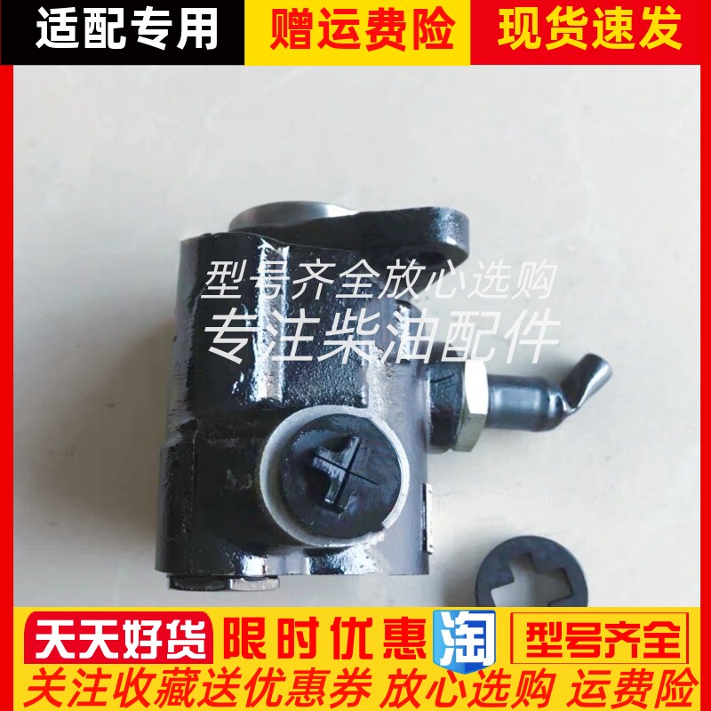 朝柴4102 4100 逆转左旋方向机转向助力泵YZ15-01唐骏福田