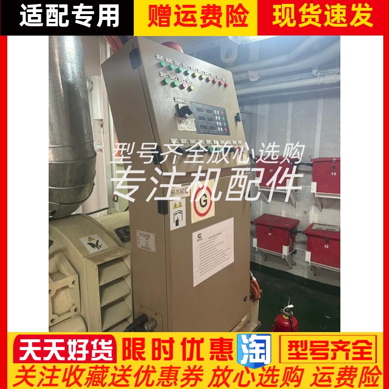 江苏海安恩达ED212KCY7-19-1控制箱面板ED212-003 ED212-001原装