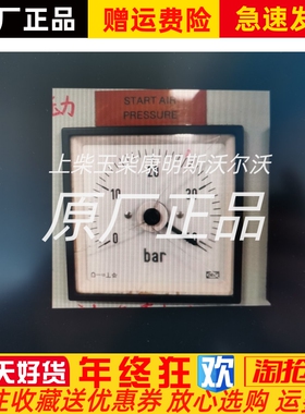 DEIF丹控船用主机转速表DQ96-C全新进口0-1mA原装货期三周左右