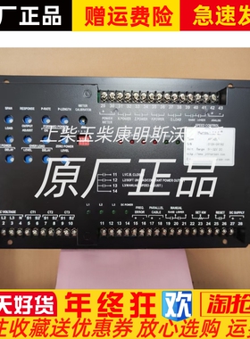 凯讯Harsen柴油发动机发电机组并车控制器ASYN205原装议价
