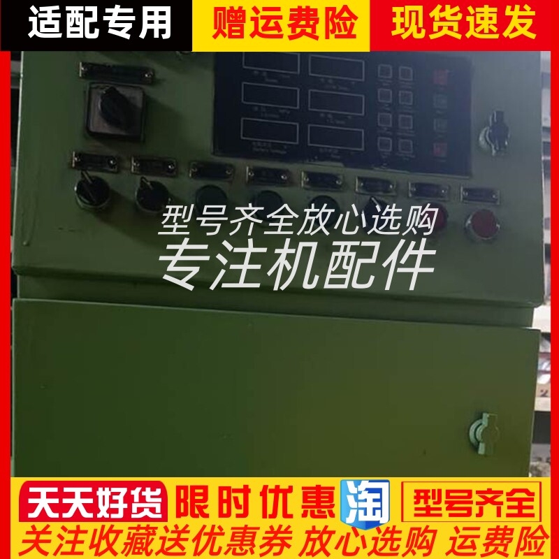 江苏海安恩达ED212船用控制箱原装