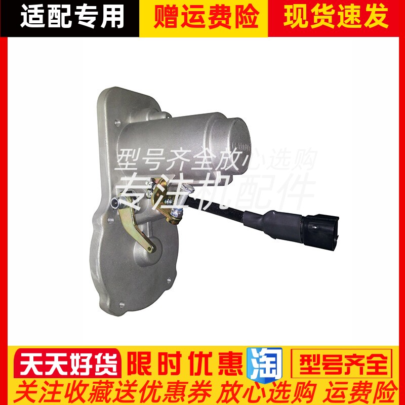 A07A-W2上海孚创FORTRUST电磁执行器柴油机电子调速器外置原装