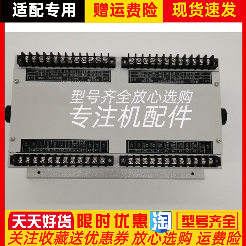 ED211HJ-HYB3江苏恩达ED控制模块/控制器 ED212/LQ-ALARM原厂正品