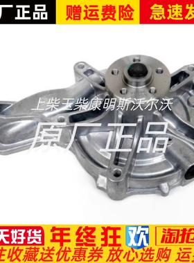 沃尔沃水泵22197705/3801102/3801418/22902431/85142304