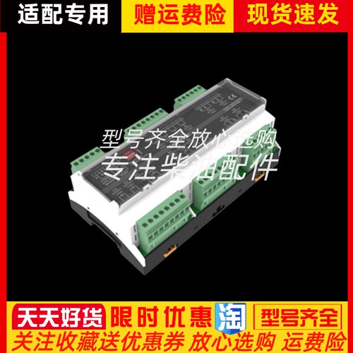 DOUT16B-2众智Smartgen扩展16路开关量输出模块数据处理器原装