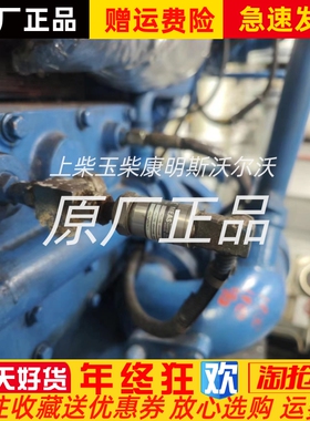 M5156-000006-006BG压力传感器 压力变送器探头配件原厂