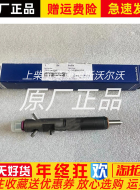 珀金斯Perkins发动机1106A-70TA喷油器T408845 2645K025原厂现货