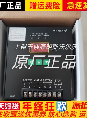 凯讯充电器BC12B发电机浮充电源浮充充电器全新现货230V 50HZ
