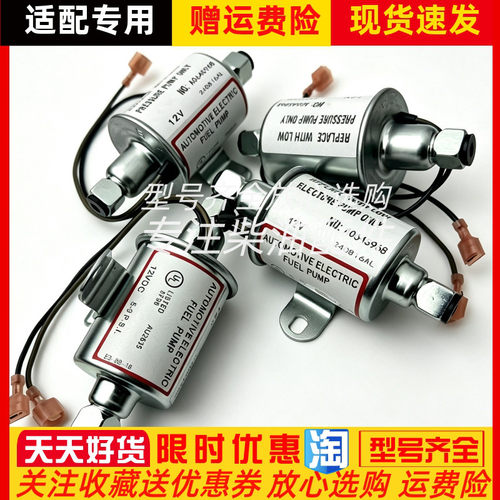 康明斯发电机组柴油泵A064S968 R149-2790 A047N931 A064S965 12V