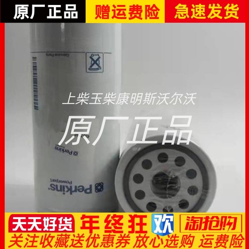 4587260机油格滤芯滤清器4587259油水分离器4587258柴油格过滤器
