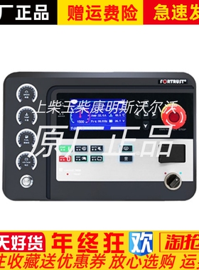 FPSS7800上海孚创柴油发电机并网远程自动控制器系统单机原装