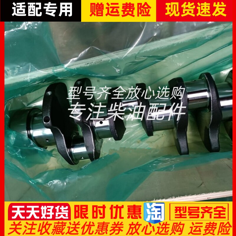 康明斯柴油发动机工程机械锻钢曲轴NT855 3608833
