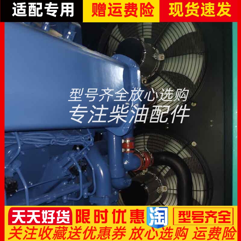 玉柴YC12VTD1680-D30柴油发电机组1000KW千瓦水箱散热器总成