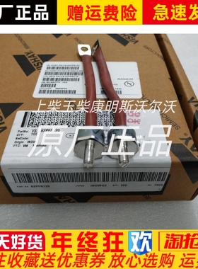 发电机二极管82PFR120 82PF120 利莱森玛系列LSA491二极管