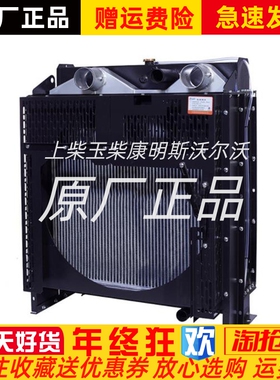 SC8D220D2 SC8D280D2上柴柴油发电机组150KW180KW千瓦水箱 散热器