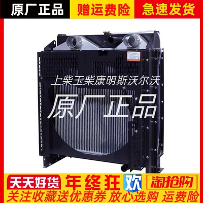 SC8D220D2 SC8D280D2上柴柴油发电机组150KW180KW千瓦水箱 散热器