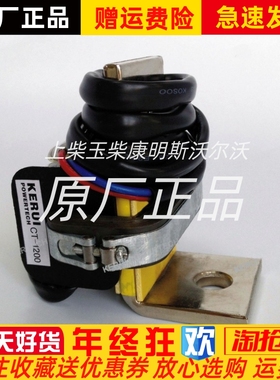 无锡科锐KERUI发电机并车互感器CT-1200下垂互感器原装
