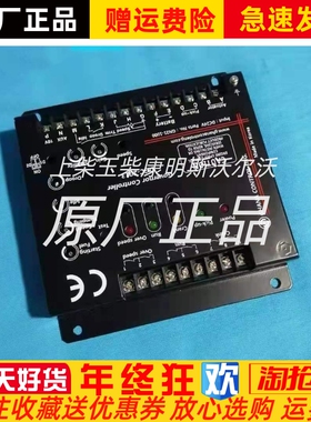 斗山大宇DOOSAN电子调速板300611-00683A转速控制器进口原装