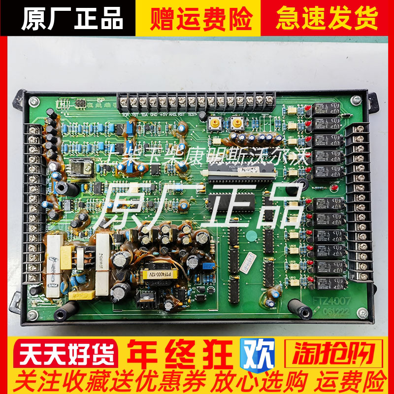 FTZ4007 FTZ10-1船用监控仪孚创FJ4000A4控制箱主板定制