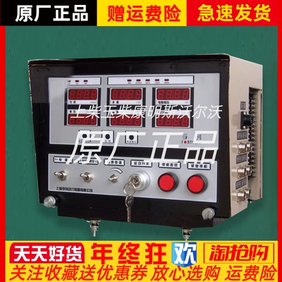 FJ4000A2上海孚创Fortrust老款柴油机监控仪监控箱仪表原厂