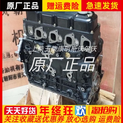 朝阳朝柴CY4SK151缸盖总成 缸盖配件原厂现货