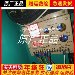 ESD5500E ESD5522E康明斯柴油发动机电子速度控制GAC电调板原装