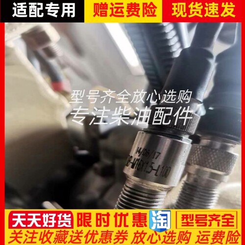 SZMB-M16*1.5-L100上海云飞监控仪济柴L86190三芯转速传感器原装