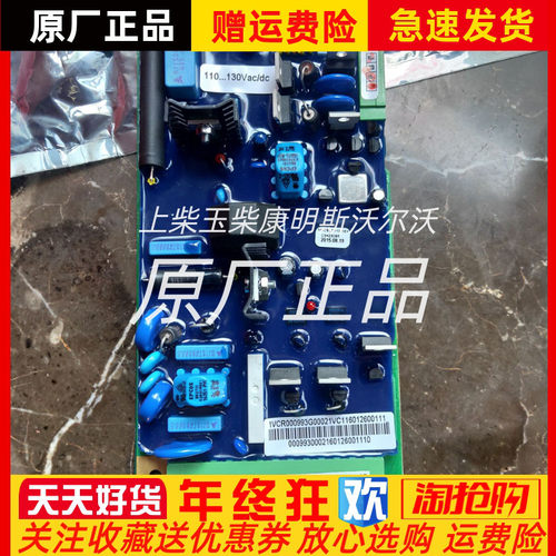 1VCR000993G0002电源模块VSC电源模块 ABB全新原装正品