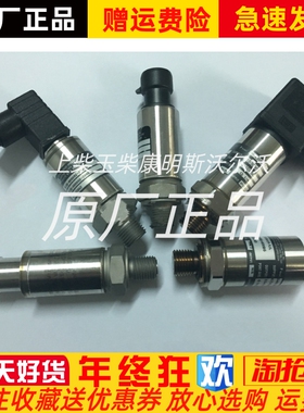 M5156-000002-160BG精量MEAS 压力传感器原厂0-16MPa压力变送器