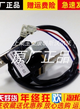 无锡科锐KERUI发电机并车互感器CT-60下垂互器原装