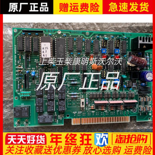 寺崎TERASAKI 105E控制器启动模块全新原装 正品 ESM