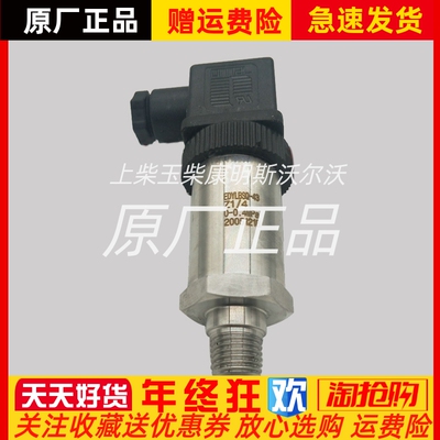 船用EDYLBSQ-43Z1/4原装