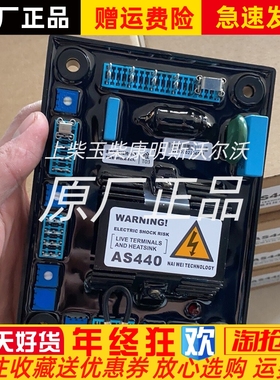 AS440无锡科锐KERUI发电机自动电压调节器调压板稳压板原装