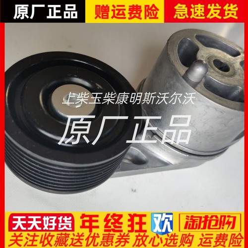 上柴600千瓦柴油发电机组SC27G900D2皮带轮总成8PK1080原厂