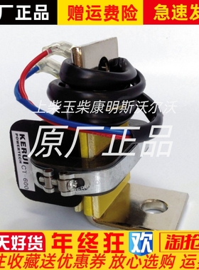 KERUI科锐发电机并车互感器CT-600下垂互感器原装