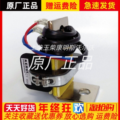 KERUI科锐发电机并车互感器CT-600下垂互感器原装