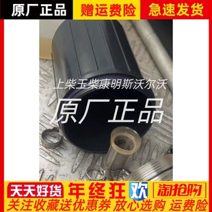 帕金斯燃油泵4132A016总成挖掘机发电机组柴油滤清器滤芯26560163