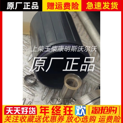 帕金斯燃油泵4132A016总成挖掘机发电机组柴油滤清器滤芯26560163