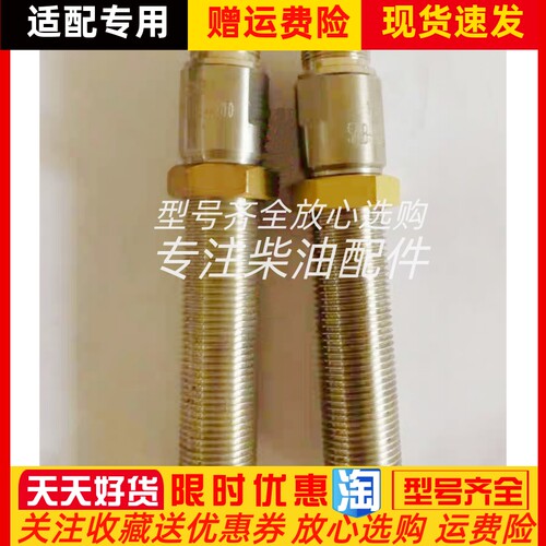 上海云飞SZMB-M18*1.5-L100船用柴油机转速传感器转速探头三芯