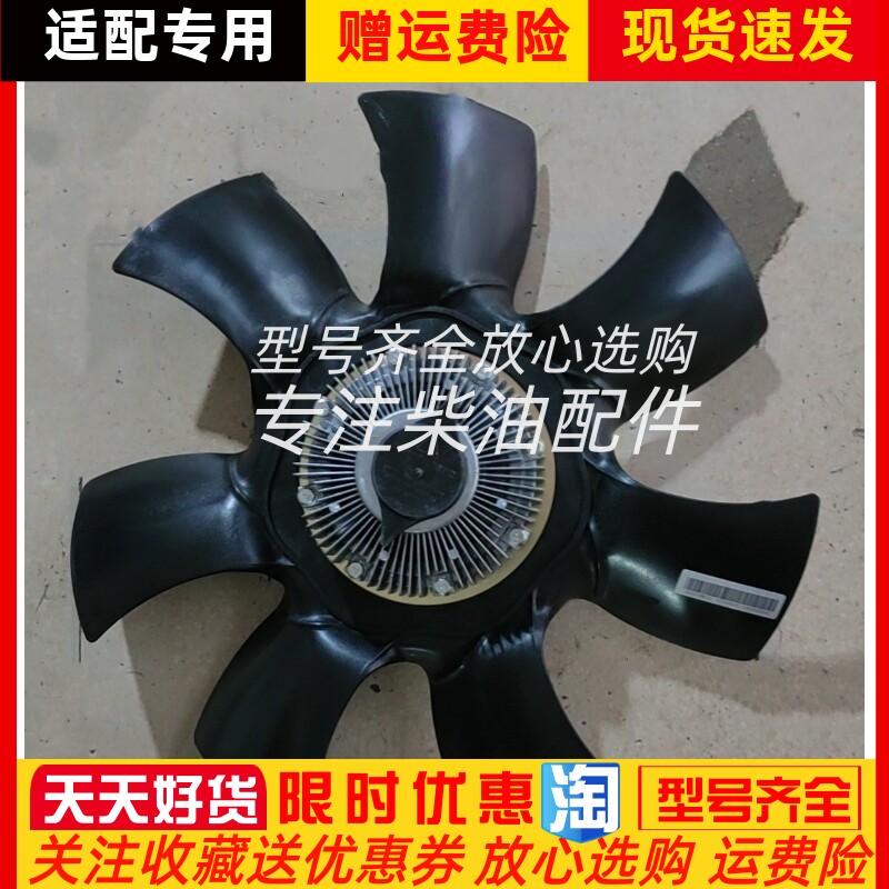 CY4SK151朝柴重汽豪沃轻卡悍将统帅朝柴风扇离合器总成