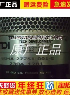 TDI 洋马发动机起动马达T45MA27751-001-E启动马达 气动马达 议价