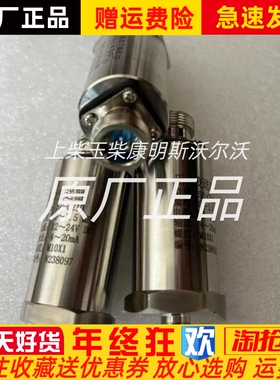 SP-C210压力传感器M10*1压力探头12-24V 4-20MA云飞0-1.5MPa