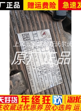 朝阳朝柴CY4SK361活塞 活塞环 气缸垫 缸盖总成配件